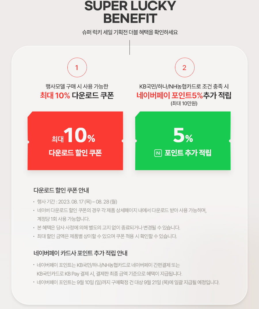 럭키전자 이미지