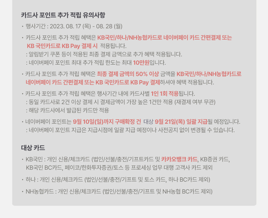럭키전자 이미지